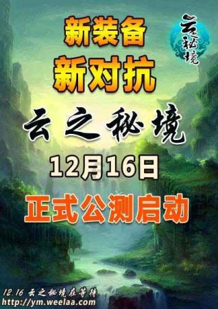 动物帮帮忙保卫家园