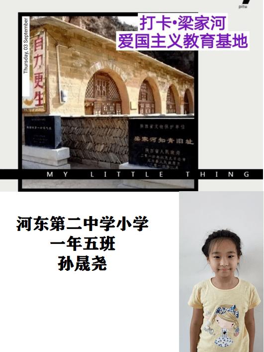 优问——一网红开价50万元卖微信号?不行!背后存在哪些问题?蜗牛问答平台