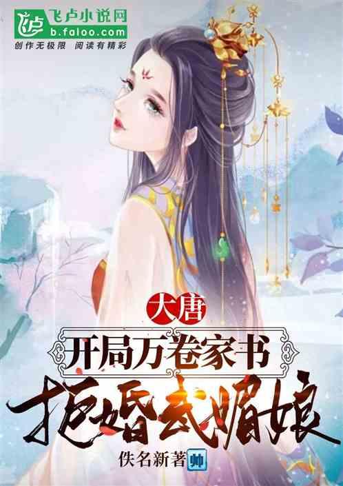 召唤神龙万宁版祖龙